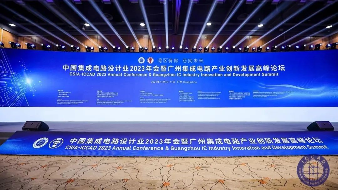 直擊現(xiàn)場 | 國微芯攜新品亮相ICCAD 2023，分享前沿技術(shù)