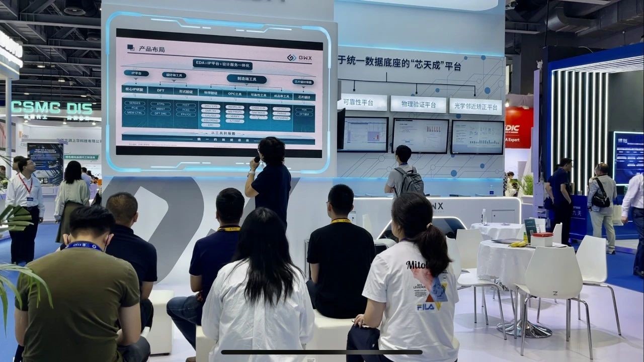 實力官宣！多款自研EDA工具重磅發(fā)布， 芯天成再添新