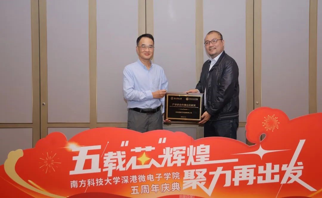 獲獎(jiǎng)喜訊 | 深耕高校喜結(jié)碩果，砥礪前行共創(chuàng)未來